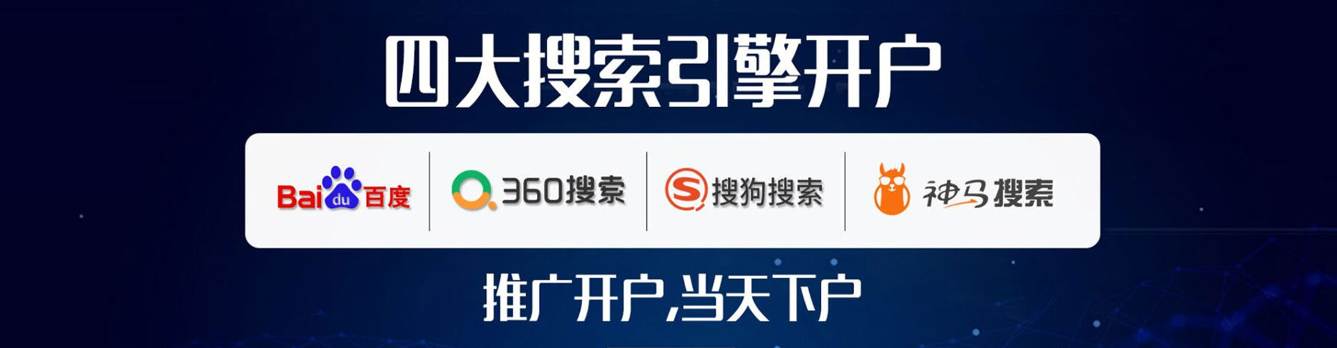 秭归渠道开户返点
