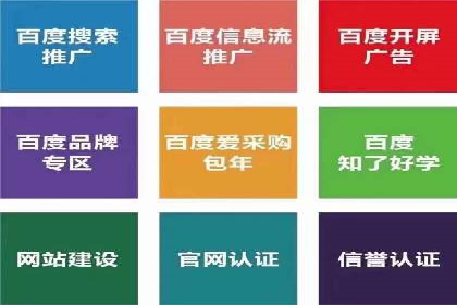 搜索引擎营销新篇章：SEM开户案例解析